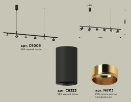 Подвесной светильник Ambrella XB XB9006300