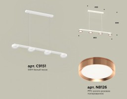 Подвесной светильник Ambrella XB XB9151153