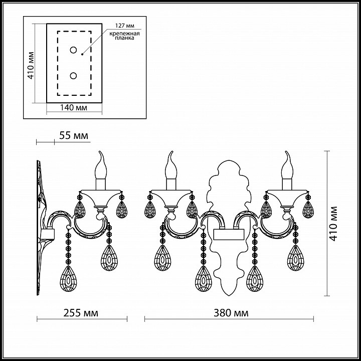 Бра Odeon Light Aviora 2454/2W