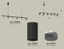 Подвесной светильник Ambrella XB XB9006350