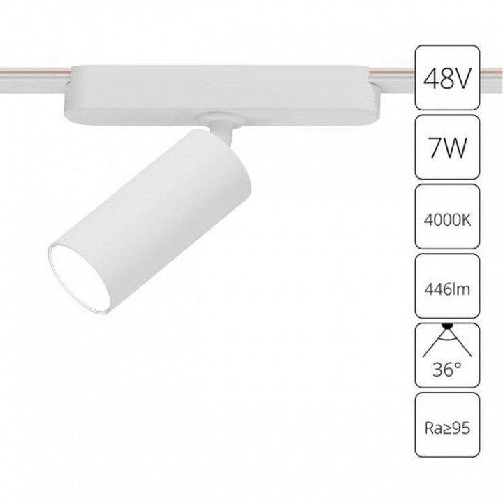 Светильник на штанге Arte Lamp Rapid A6156PL-1WH