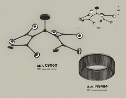 Люстра на штанге Ambrella XB XB9060203