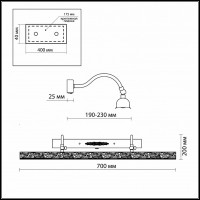 Подсветка для картины Odeon Light Pola 2702/4W