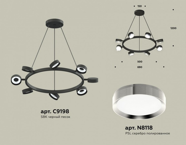 Подвесная люстра Ambrella XB XB9198151
