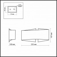 Накладной светильник Odeon Light Arma 2735/1W
