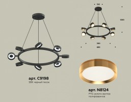 Подвесная люстра Ambrella XB XB9198152