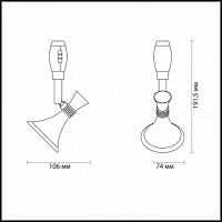 Светильник на штанге Odeon Light Gonzago 3805/1