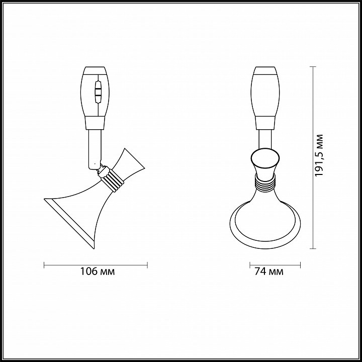 Светильник на штанге Odeon Light Gonzago 3805/1