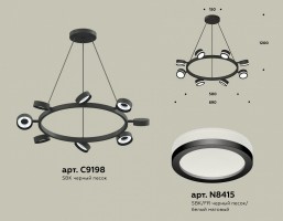 Подвесная люстра Ambrella XB XB9198200