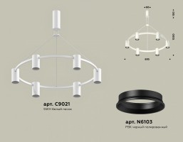 Подвесная люстра Ambrella XB XB9021101