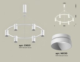 Подвесная люстра Ambrella XB XB9021150