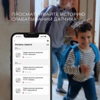 Датчик движения и освещенности Elektrostandard  76230/00