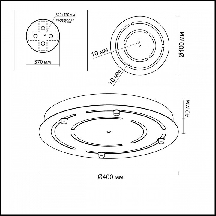 Основание Odeon Light Molto 4344/40