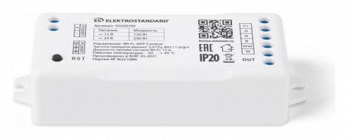 Контроллер-регулятор цвета RGBWW Elektrostandard Аксессуары для светодиодных лент 12/24V Умный дом 95000/00