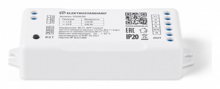 Контроллер-регулятор цвета RGBWW Elektrostandard Аксессуары для светодиодных лент 12/24V Умный дом 95000/00
