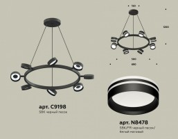 Подвесная люстра Ambrella XB XB9198202