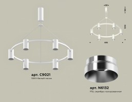 Подвесная люстра Ambrella XB XB9021151