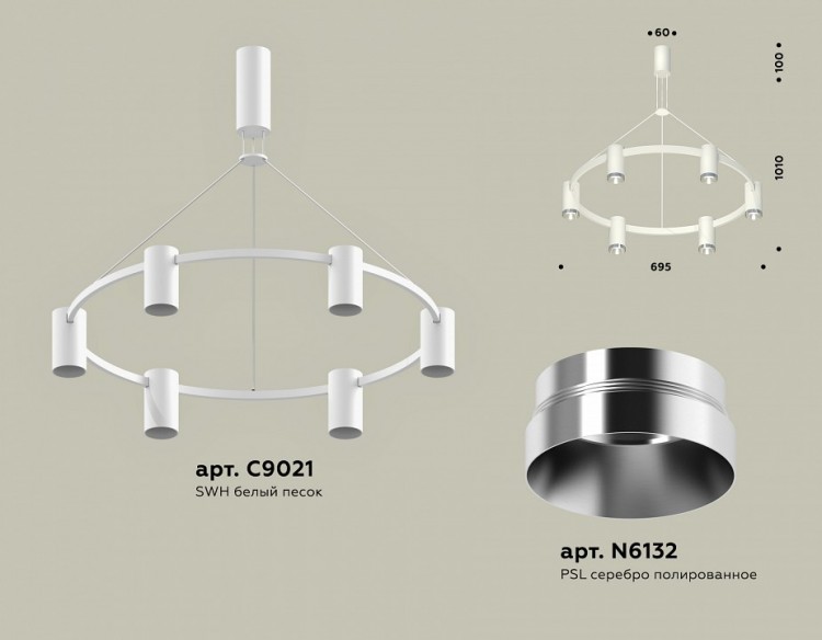 Подвесная люстра Ambrella XB XB9021151