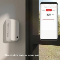 Датчик движения и освещенности Elektrostandard  76200/00