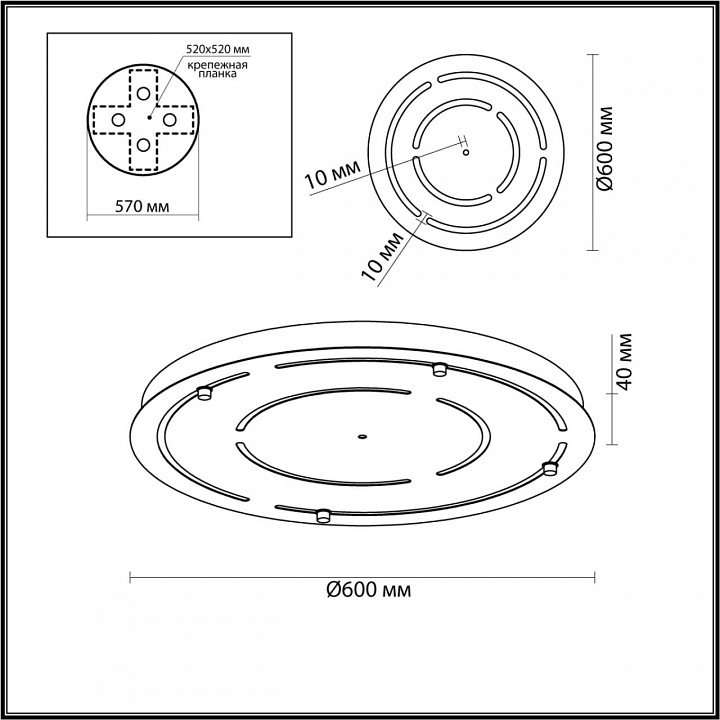 Основание Odeon Light Molto 4344/60