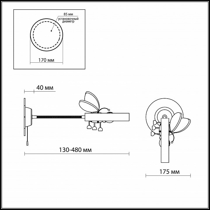 Бра Odeon Light Arli 2805/1W