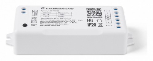 Контроллер-регулятор цвета RGBW Elektrostandard Аксессуары для светодиодных лент 12/24V Умный дом 95001/00