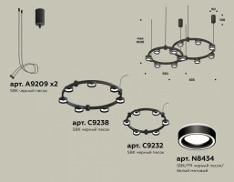 Подвесная люстра Ambrella XR XR92091004