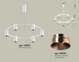Подвесная люстра Ambrella XB XB9021153