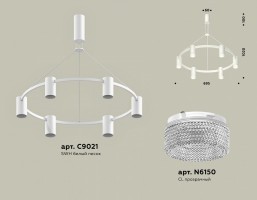 Подвесная люстра Ambrella XB XB9021200