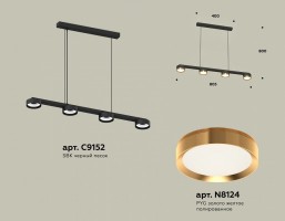 Подвесной светильник Ambrella XB XB9152152
