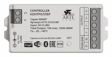 Контроллер-выключатель Wi-Fi для смартфонов и планшетов Arte Lamp Smart A71C-01CH-WF