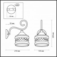 Бра Odeon Light Bahar 2840/1W