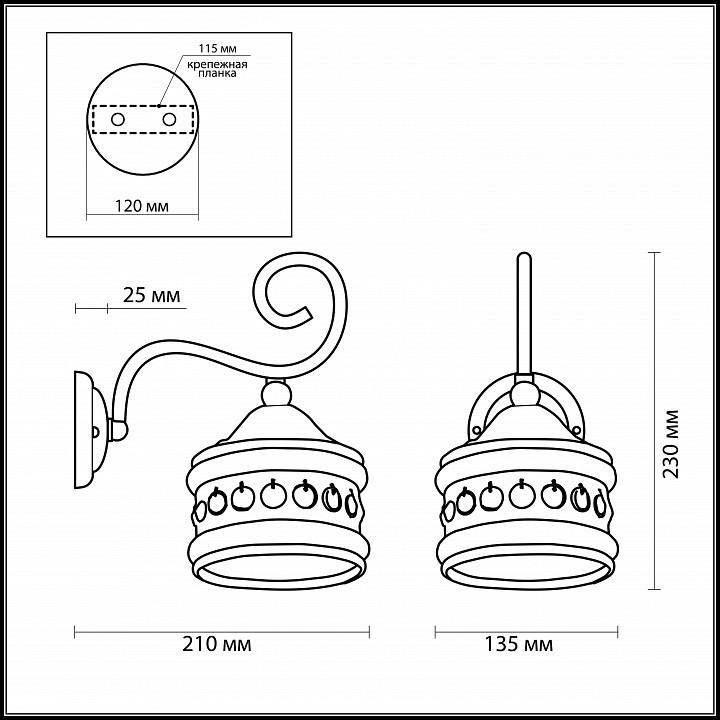 Бра Odeon Light Bahar 2840/1W