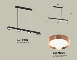 Подвесной светильник Ambrella XB XB9152153