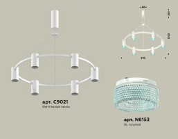 Подвесная люстра Ambrella XB XB9021202