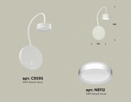 Бра Ambrella XB XB9595150