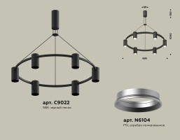 Подвесная люстра Ambrella XB XB9022101