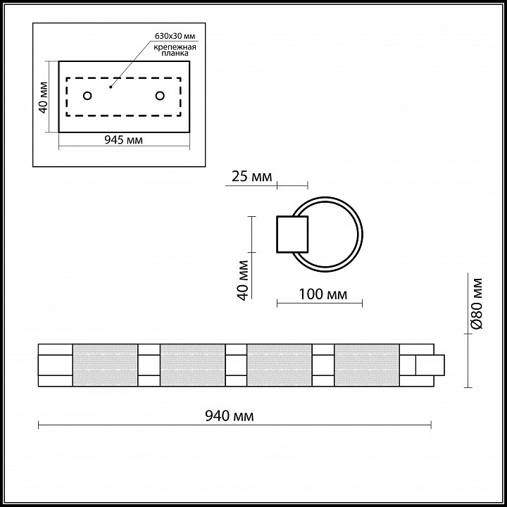Накладной светильник Odeon Light Lemo 2743/4W