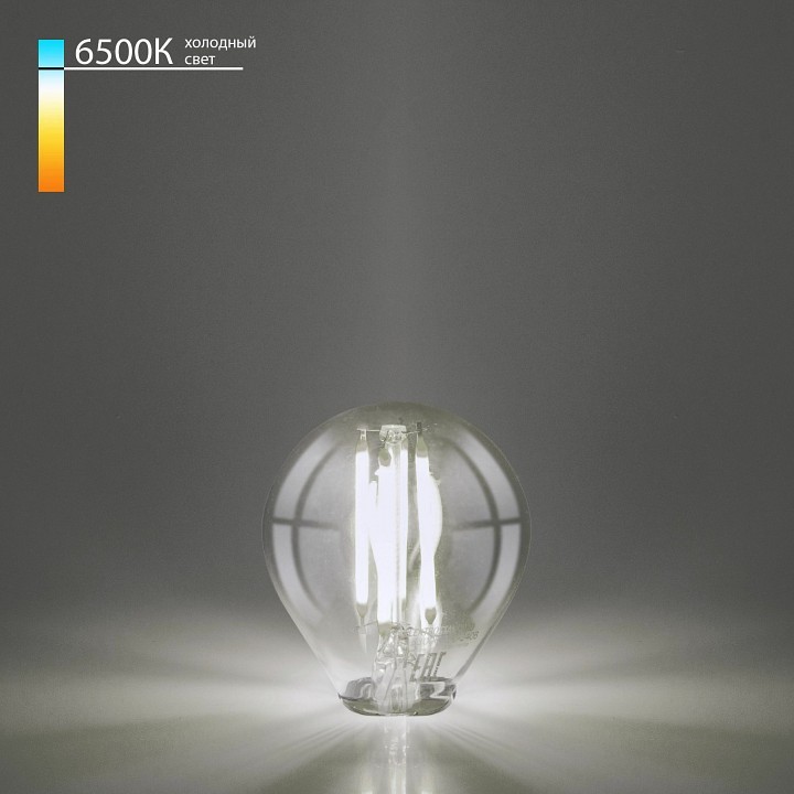 Лампа светодиодная Elektrostandard  E14 8Вт 6500K BLE1447