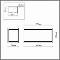 Накладной светильник Odeon Light Apika 2422/1W