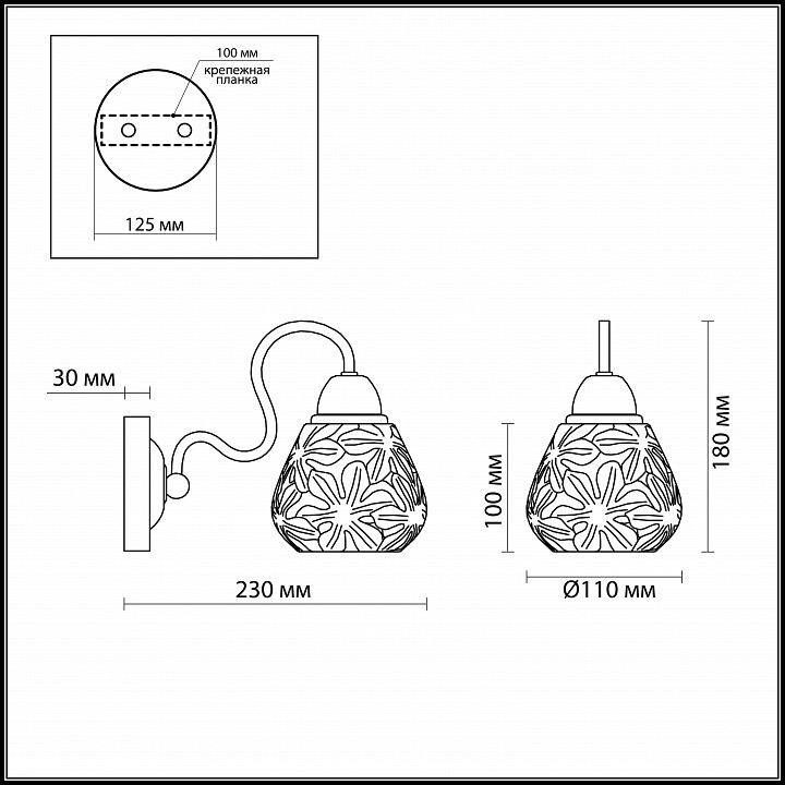 Бра Odeon Light Mirta 2659/1W