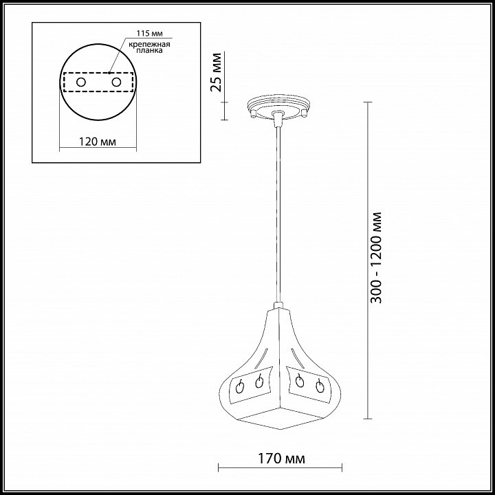 Подвесной светильник Odeon Light Bahar 2845/1