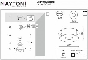 Встраиваемый светильник Maytoni Slim DL027-2-01-MG