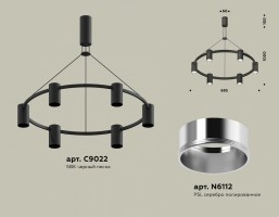 Подвесная люстра Ambrella XB XB9022151