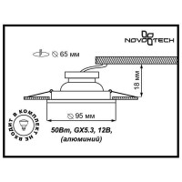 Встраиваемый светильник Novotech Voodoo 369769