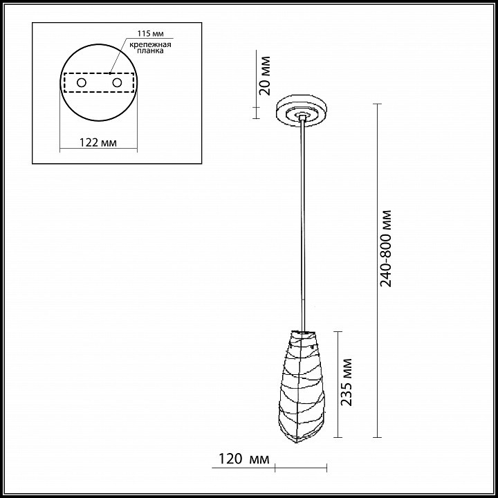 Подвесной светильник Odeon Light Yami 2284/1
