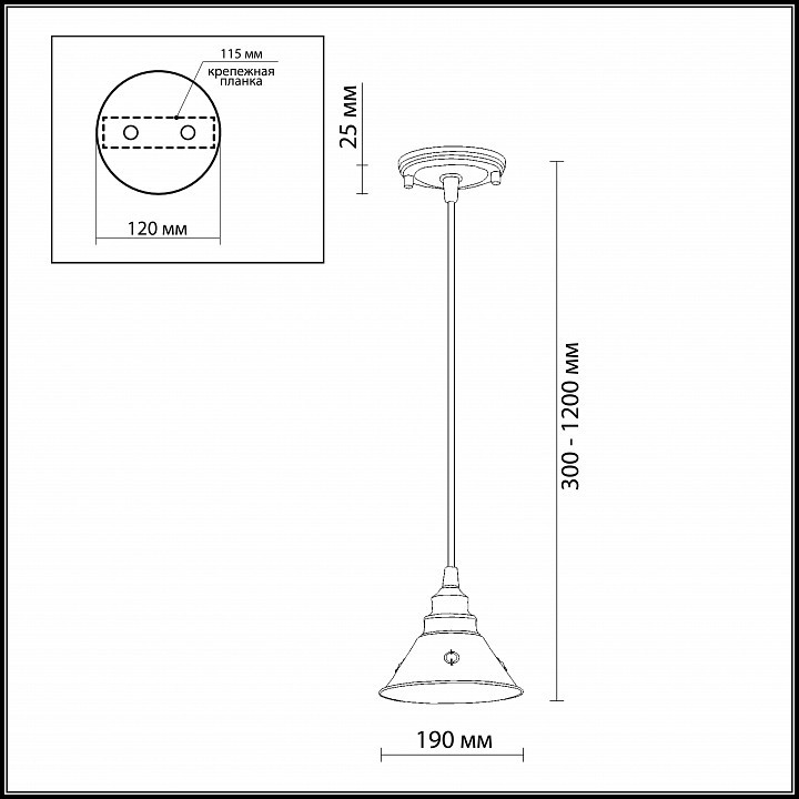 Подвесной светильник Odeon Light Kamun 2843/1