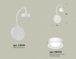 Бра Ambrella XB XB9595201