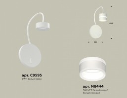 Бра Ambrella XB XB9595202