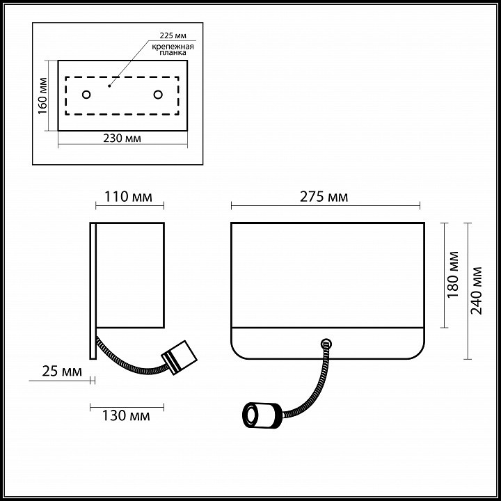 Бра с подсветкой Odeon Light Bostri 2589/2W
